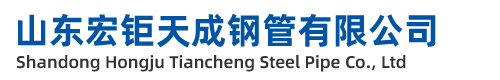 南充無(wú)縫鋼管廠(chǎng)-南充精密無(wú)縫鋼管廠(chǎng)-南充45#-20#-無(wú)縫鋼管-廠(chǎng)家-定做加工